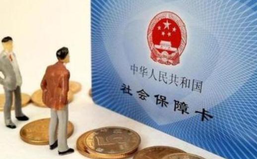 怎么确定社保缴存基数?个人缴纳的社保包括哪些?