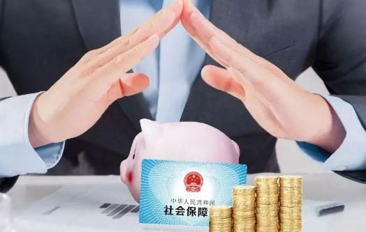 怎么确定社保缴存基数?个人缴纳的社保包括哪些?
