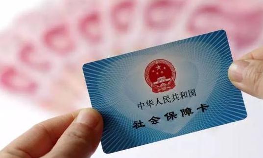 怎么确定社保缴存基数?个人缴纳的社保包括哪些?