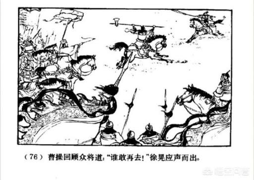 《三国演义》中如果说温候吕布武功天下第一,那么哪位将领武功能排第二名呢?