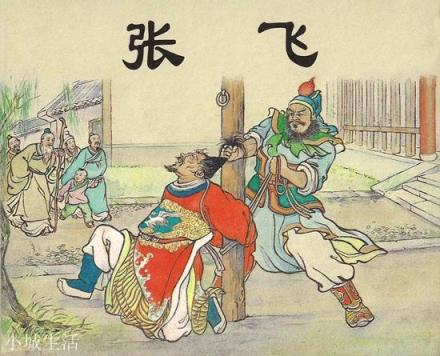 《三国演义》中如果说温候吕布武功天下第一,那么哪位将领武功能排第二名呢?