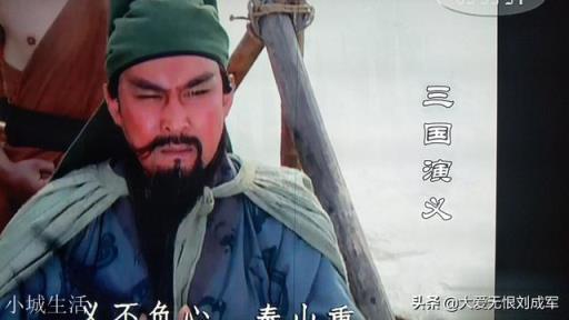 《三国演义》中如果说温候吕布武功天下第一,那么哪位将领武功能排第二名呢?