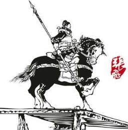 《三国演义》中如果说温候吕布武功天下第一,那么哪位将领武功能排第二名呢?