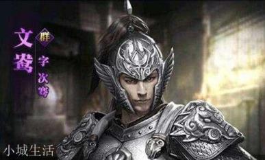 《三国演义》中如果说温候吕布武功天下第一,那么哪位将领武功能排第二名呢?