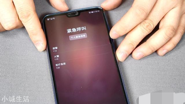 手機連按5次電源鍵，厲害又實用，關鍵時刻能起大作用
