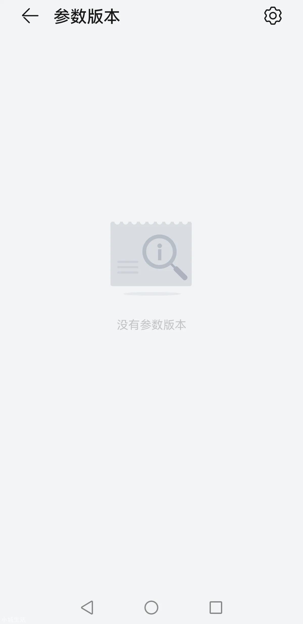 鴻蒙2.0.0.166更新