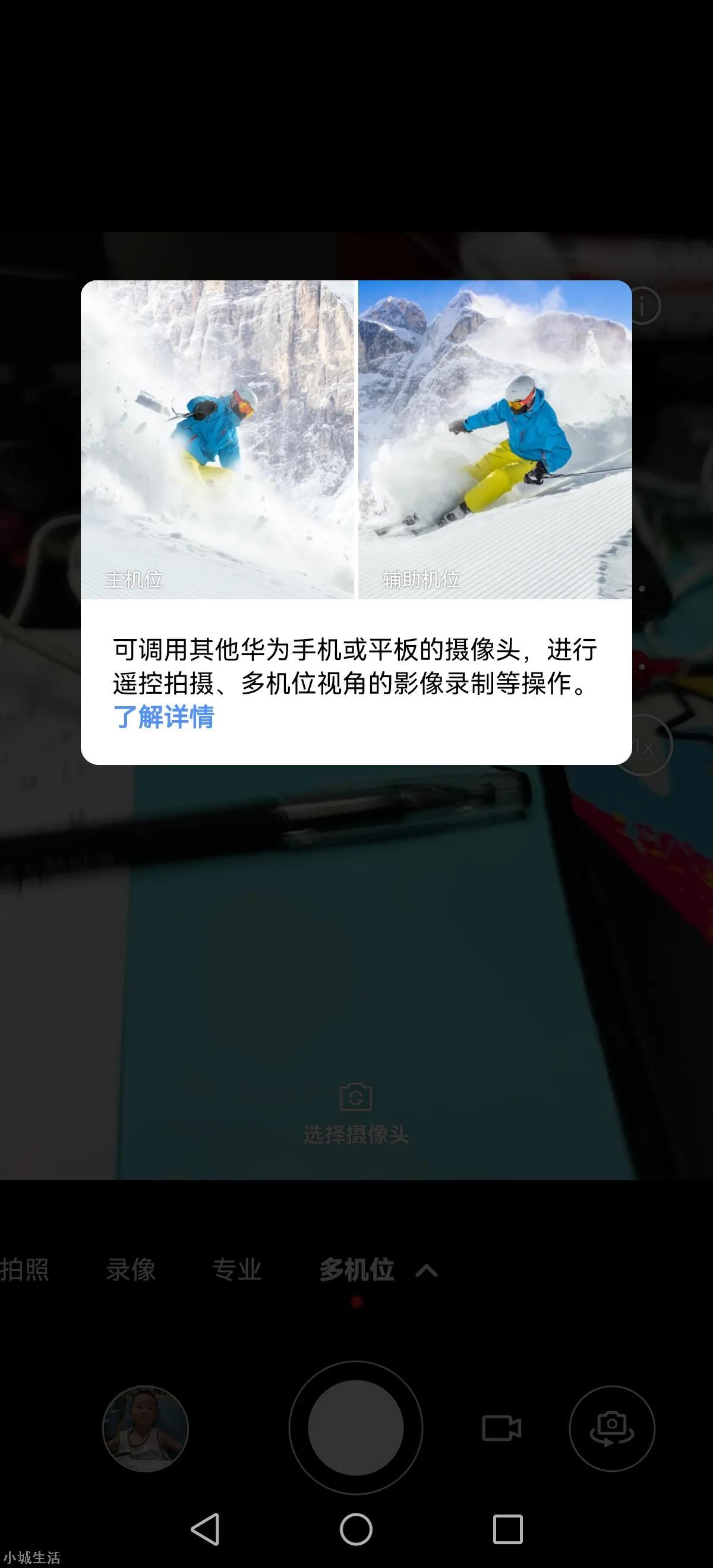 鴻蒙2.0.0.166更新