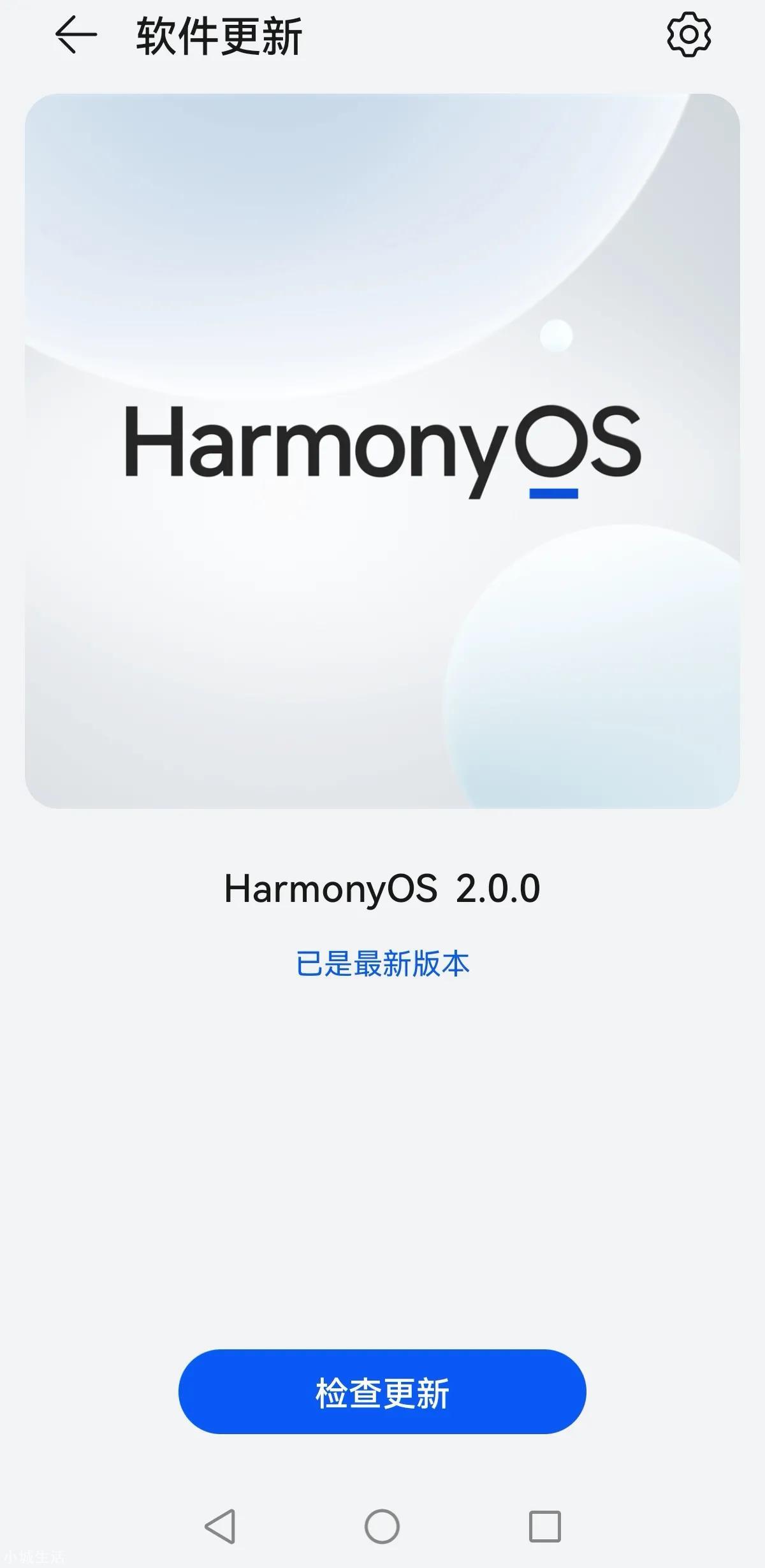 鴻蒙2.0.0.166更新