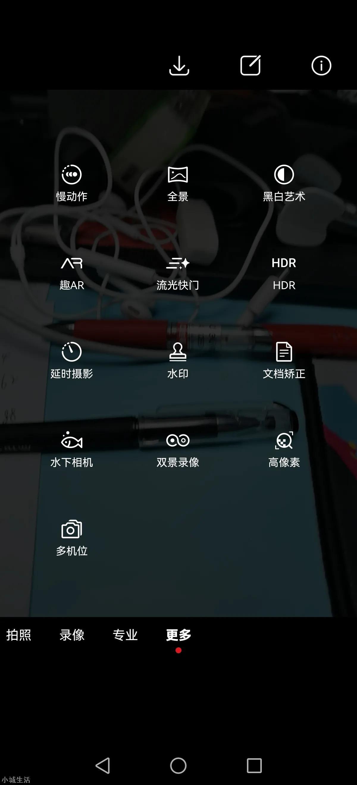 鴻蒙2.0.0.166更新