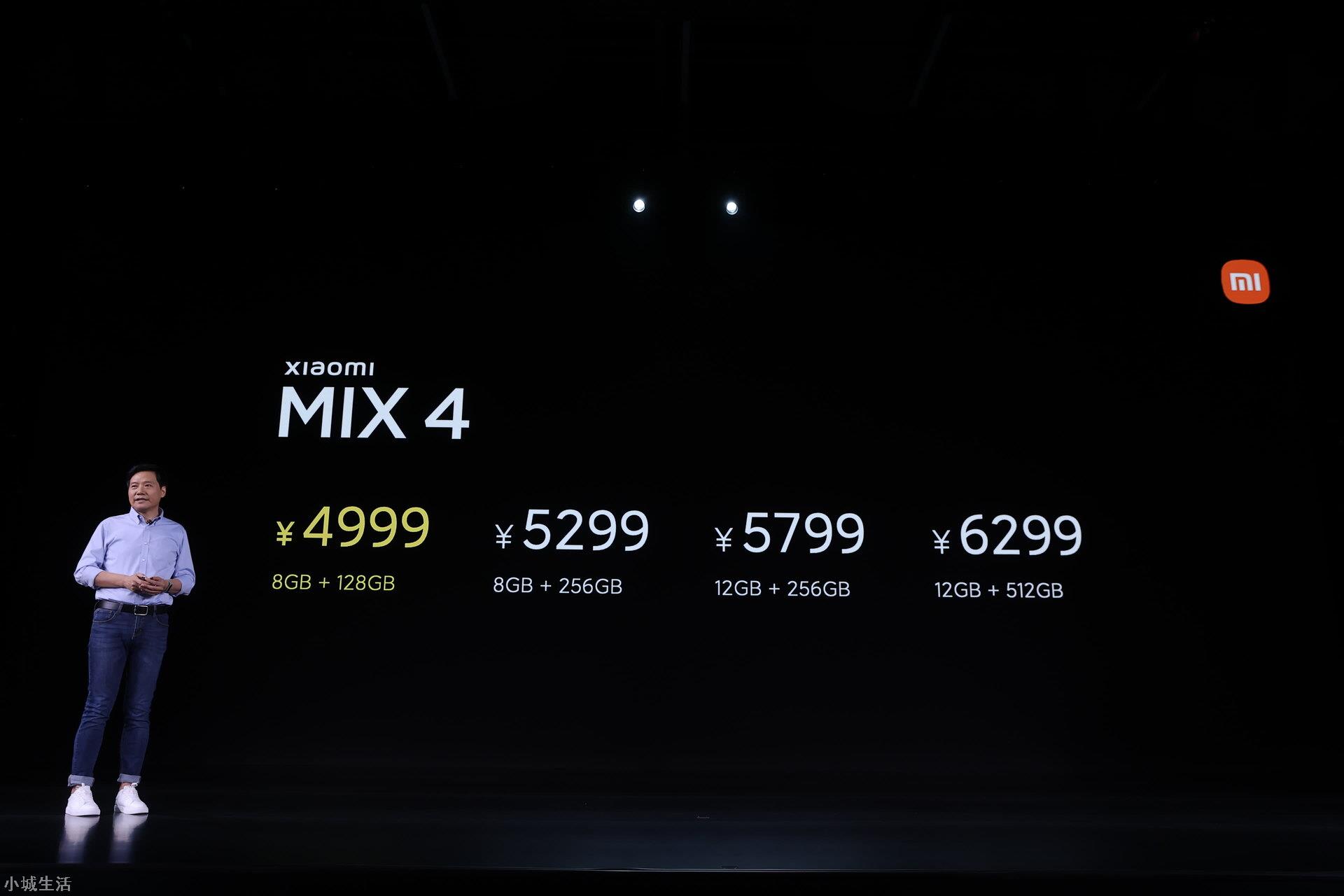 刚刚，小米MIX4正式发布，仅4999元，米粉沸腾了
