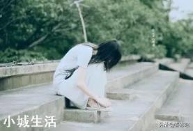 真正放下一个人,是怎样的感觉?