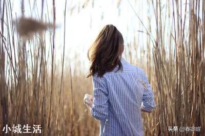 真正放下一个人,是怎样的感觉?