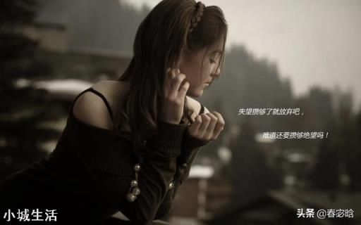 真正放下一个人,是怎样的感觉?