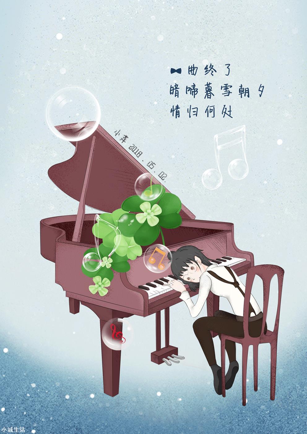 真正放下一个人,是怎样的感觉?