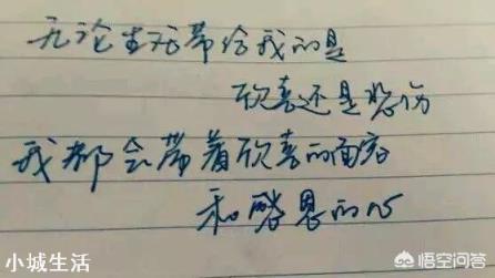 真正放下一个人,是怎样的感觉?