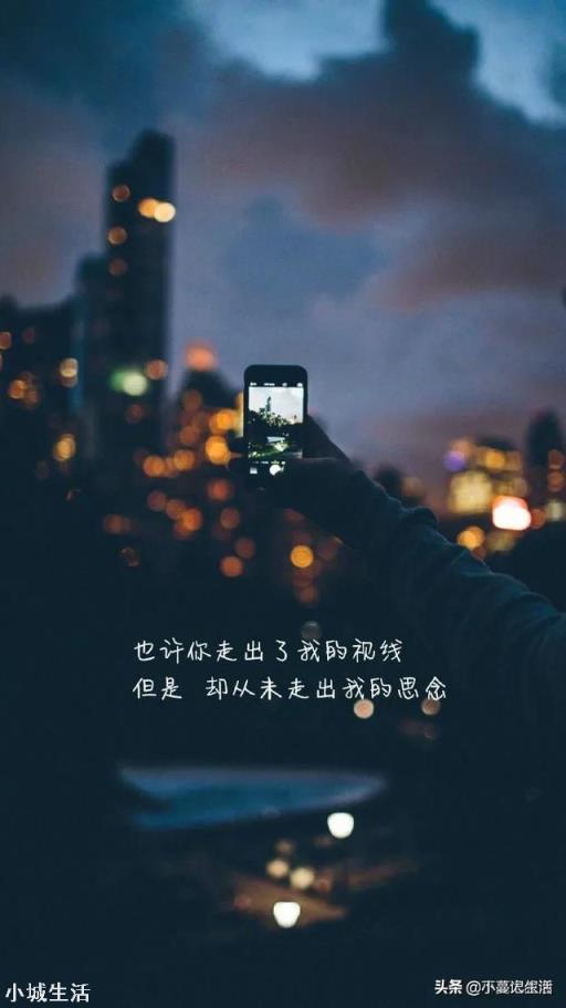 真正放下一个人,是怎样的感觉?