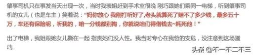 一个人能无耻到何种地步？