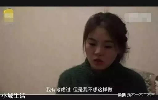 一个人能无耻到何种地步？