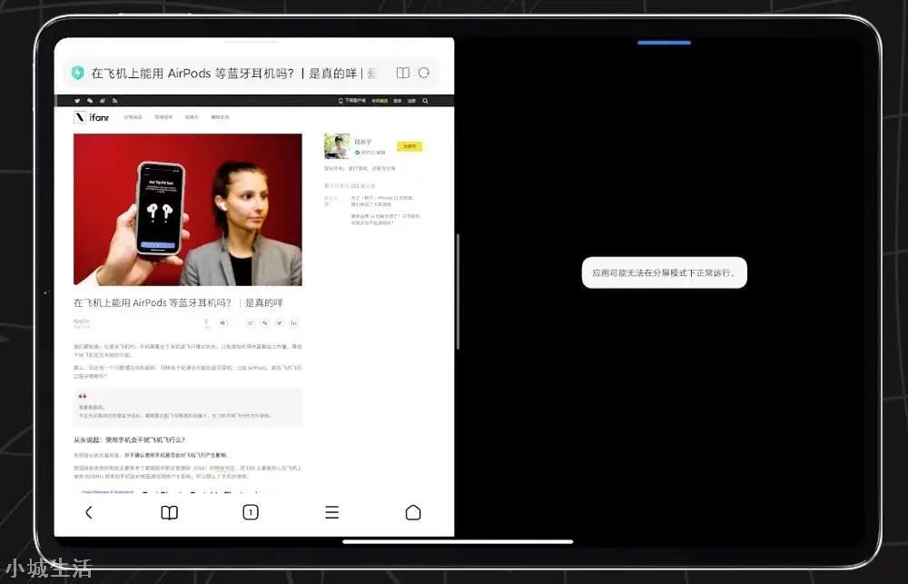 小米平板 5 Pro 首发体验：全面屏、双杜比，MIUI For Pad 体验如何？