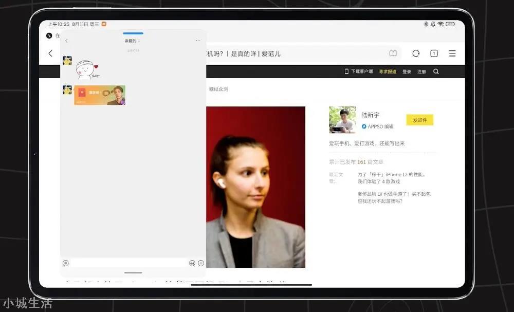小米平板 5 Pro 首发体验：全面屏、双杜比，MIUI For Pad 体验如何？