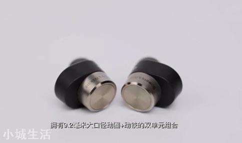 2021年蓝牙耳机什么牌子好？推荐宝华韦健 PI7