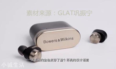 2021年蓝牙耳机什么牌子好？推荐宝华韦健 PI7