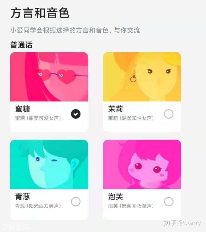 小米首款高端智能音箱正式发布，跟我一起来体验一下吧