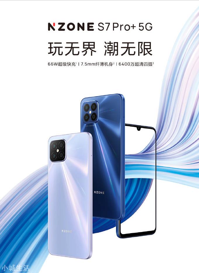 套娃華為？中國移動新機發布，天璣720賣到2599元，誰給的勇氣？
