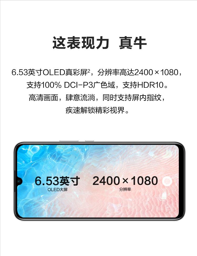 套娃華為？中國移動新機發布，天璣720賣到2599元，誰給的勇氣？