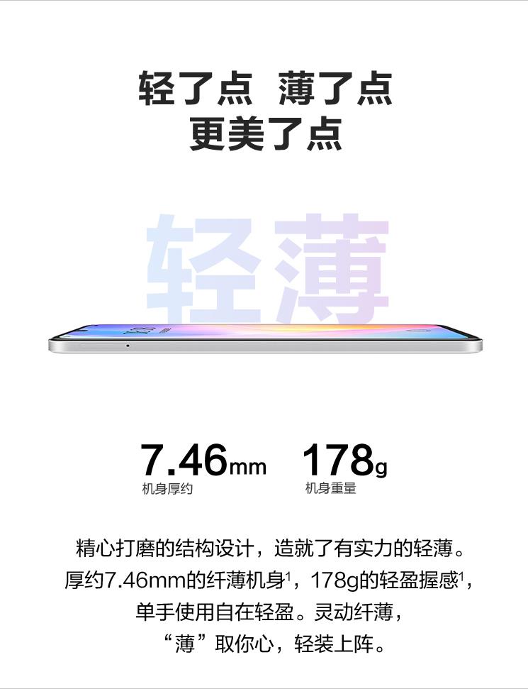 套娃華為？中國移動新機發布，天璣720賣到2599元，誰給的勇氣？