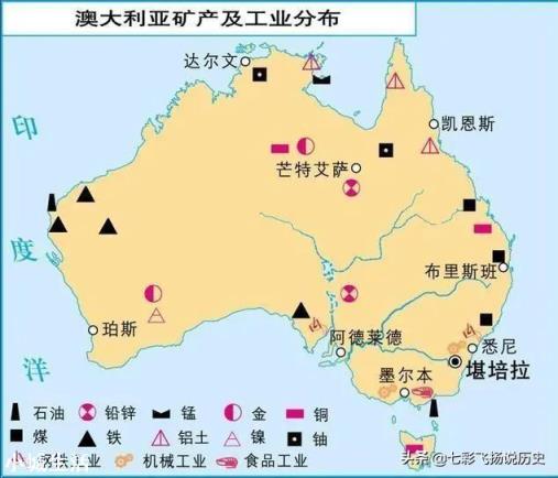 澳大利亚有哪些重要的矿产资源？