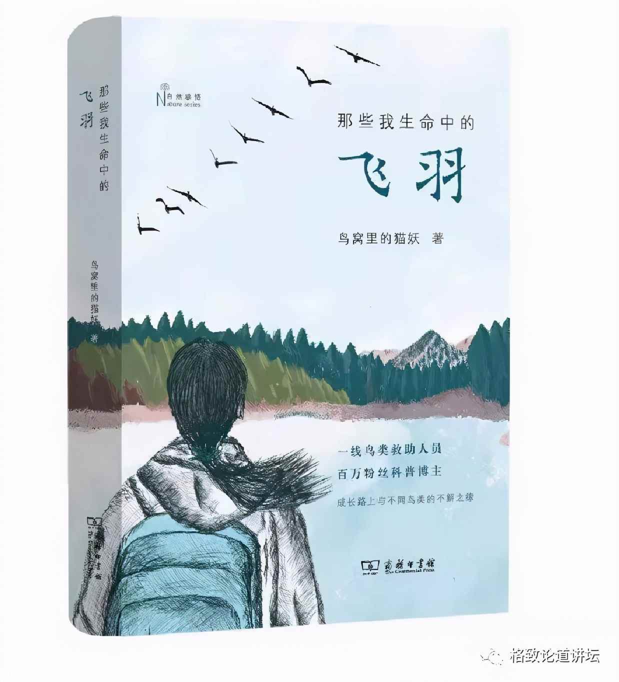 ?捡了一只小鸟怎么养正确方法