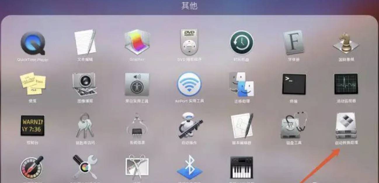 macbookpro重装系统多少钱 mac装双系统多少钱
