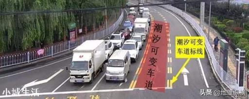 高速为什么不做成潮汐车道？