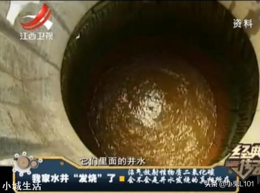 江苏丹阳6口古井水突然沸腾？井水竟然还是汽水味和啤酒味？怎么回事？