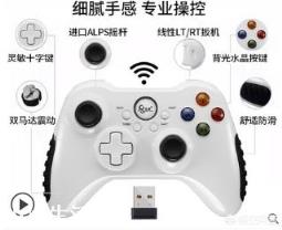 热爱吃鸡游戏可以用什么手柄呢？