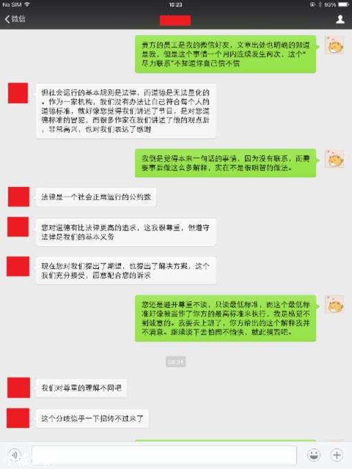 怎样客观评价《罗辑思维》这个节目?