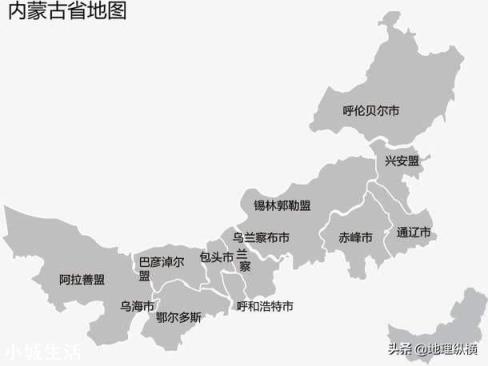 内蒙古东西跨度那么远为什么不分成东西两个省或自治区？