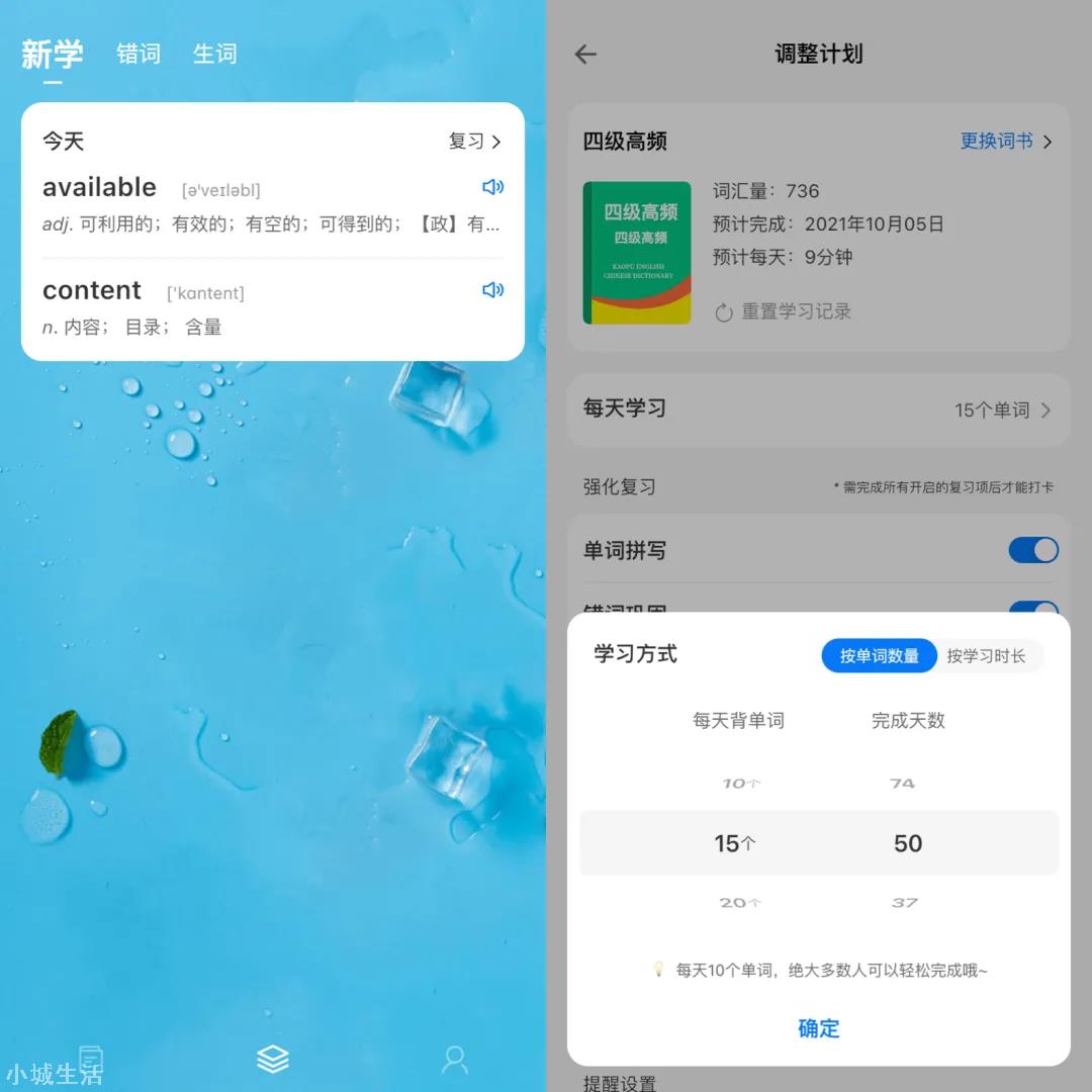 iOS&amp;amp;amp;安卓，低调上架，永久免费，功能强大
