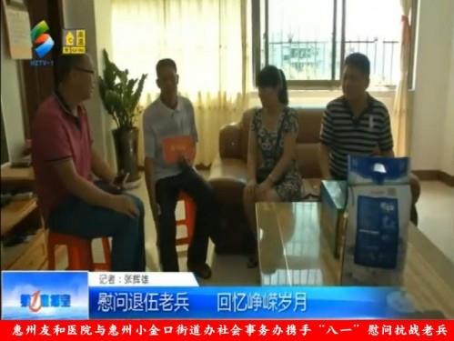 专家问诊态度亲切 惠州友和医院咋样