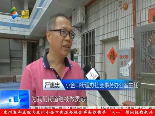 专家问诊态度亲切 惠州友和医院咋样
