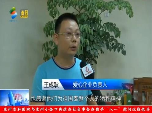 专家问诊态度亲切 惠州友和医院咋样