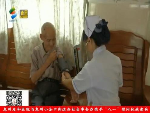 专家问诊态度亲切 惠州友和医院咋样
