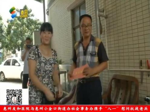 专家问诊态度亲切 惠州友和医院咋样