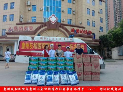 专家问诊态度亲切 惠州友和医院咋样
