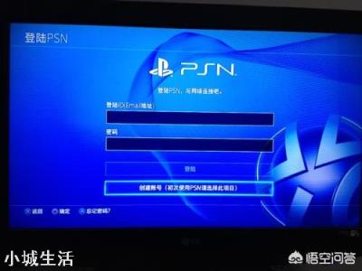 PS4游戏机和电脑哪个好？