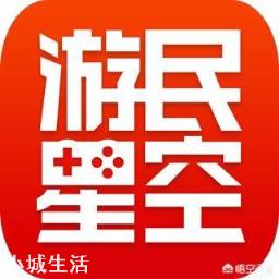 PS4游戏机和电脑哪个好？