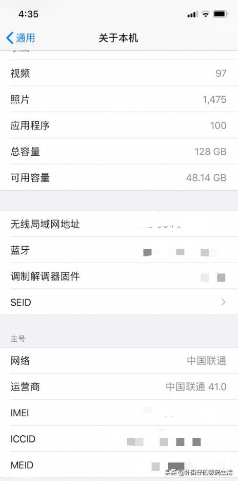 大学生买手机有必要买256G的吗？