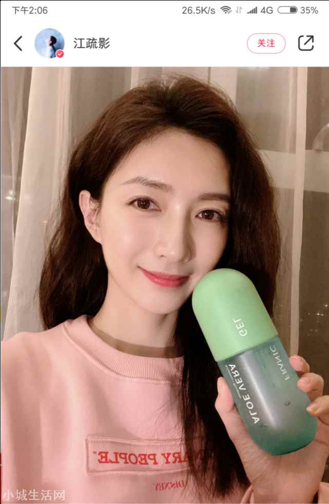 芦荟胶的正确用法 芦荟胶怎么用