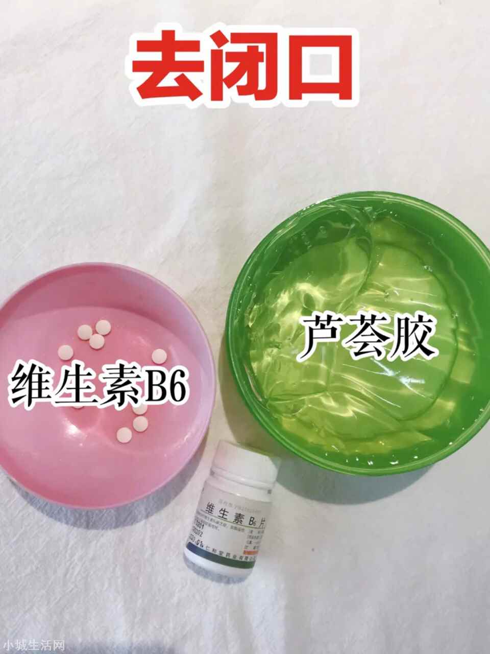 芦荟胶的正确用法 芦荟胶怎么用